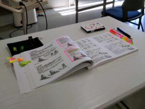 技能講習のテキスト