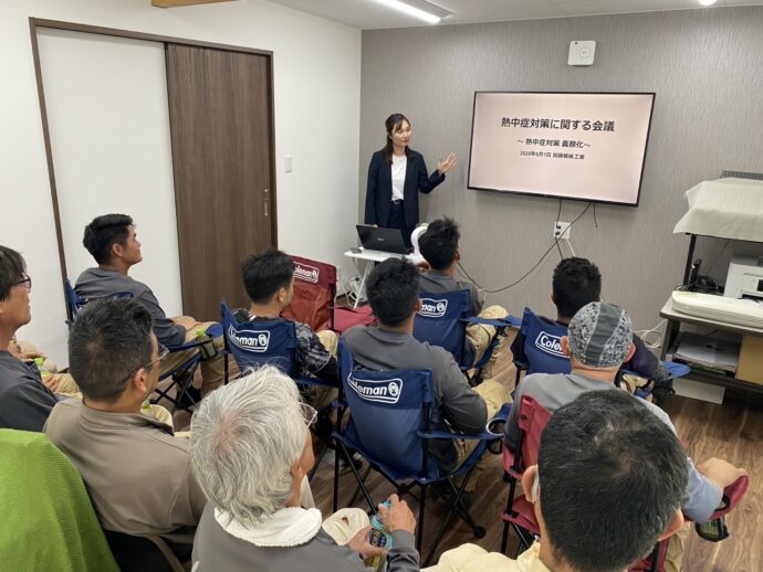 熱中症の対策に関する会議の様子