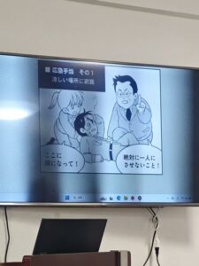 熱中症対策について学ぶ講習