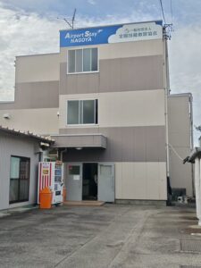 全国技能教習協会で職長教育を受講